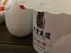 -大赏足道(长白店)