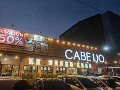-Cabe Ijo