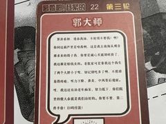-剧狐剧本杀(徐汇1号店)