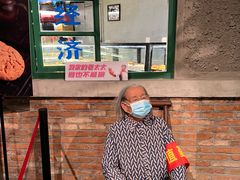 -和平菓局(王府井店)