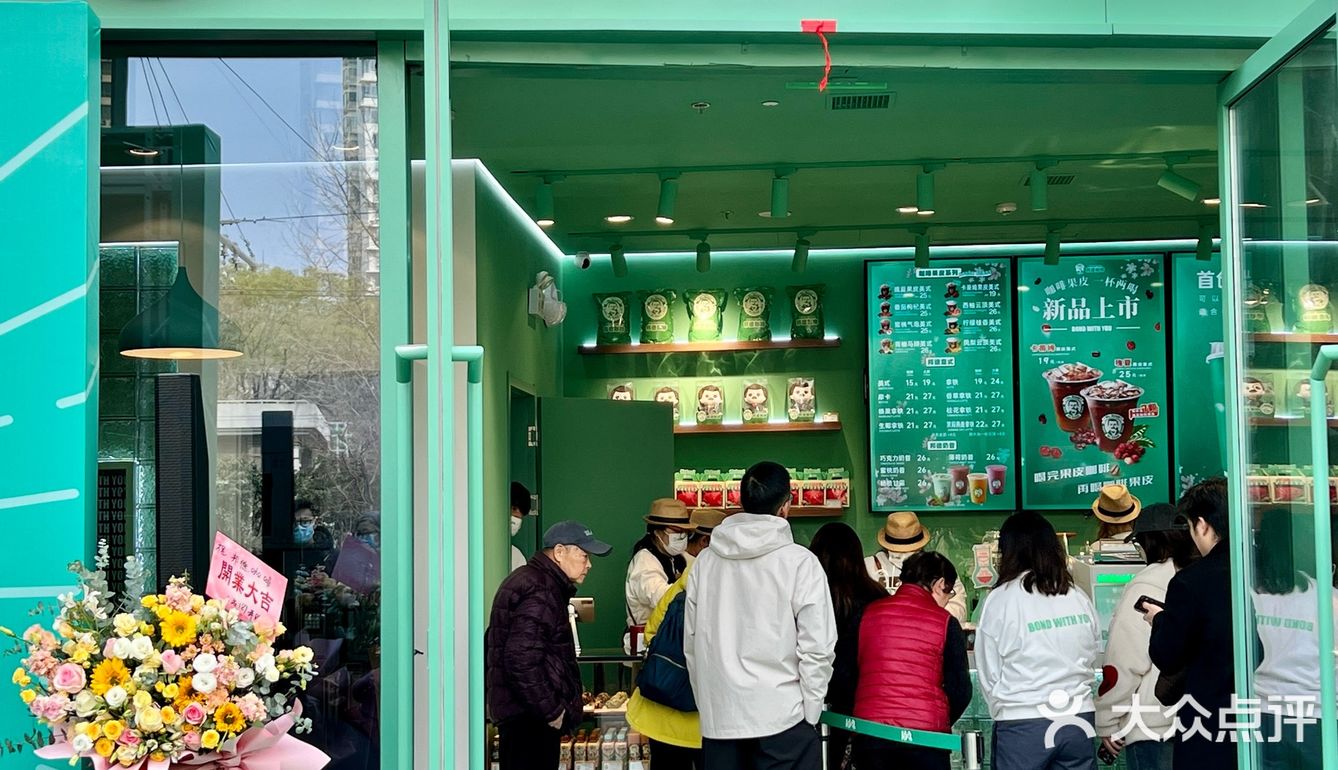 邦德叔叔咖啡店来普陀啦！