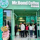 邦德叔叔咖啡店来普陀啦！