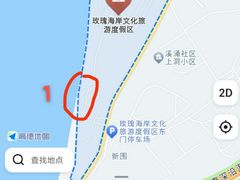 -玫瑰海岸文化旅游度假区