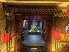 -潞州宴·长治人的会客厅(长兴北路店)