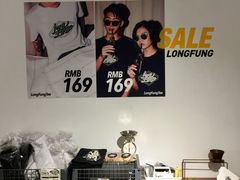 摆设品-Badmarket(庙前西街店)
