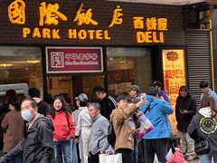 -上海国际饭店