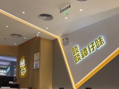 -谭仔米线(壹方城店)