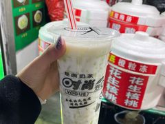 -鲍氏老字号冷热饮老店(瑞安店)