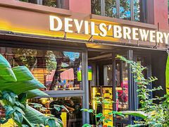 -Devils’ Brewery小恶魔精酿啤酒(武汉天地店)