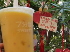 -7分甜(高淳镇北路店)