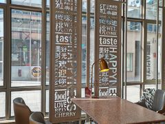 -红樱桃·欢乐餐厅(太原里店)