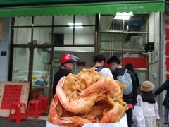 虾饼加虾-信二嫂虾饼(振兴路店)