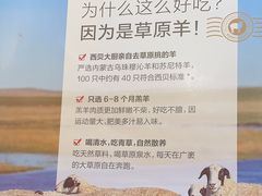 -西贝莜面村(金隅嘉品mall店)
