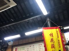 -粗茶淡饭(东关街店)