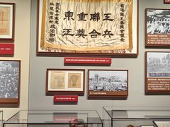 -广州近代史博物馆