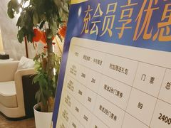 -尚荟汤泉生活馆