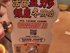 -泰盏鬼·颓废冬阴(陈家祠扬韬店)
