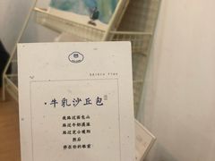 -半勺舒舒生日蛋糕店