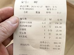 -醉壹号海鲜大排档(厦门美食地标店)