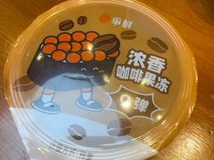 -争鲜回转寿司(大连和平广场凯德PLUS店)