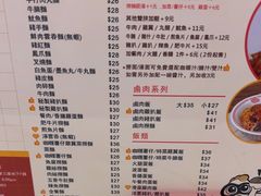 -百乐门粉面店(二龙喉分店)