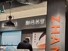 -张翻越·川渝冒菜·武汉黑鸭煲(城北万象城店)