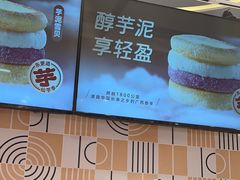 -東更道点心行(崂山丽达店)