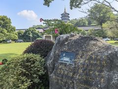 -浙江西子宾馆·牡丹厅