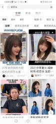 点击看大图 -朗峰专业美发沙龙
