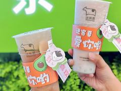 -迷客夏Milksha(无锡苏宁店)