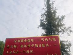 -华西村