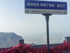 -河南宝泉旅游区