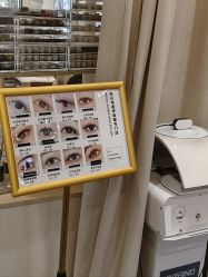 -米·日本の美甲美睫專門店