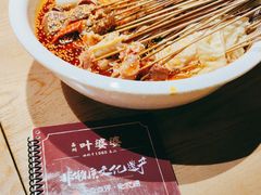 -嘉州叶婆婆钵钵鸡(建设路店)