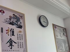 -张钰强中医正骨推拿连锁(华发商都店)