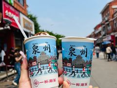 -一杯潮茶(西街店)