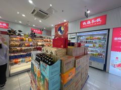 -百年义利(福长街店)