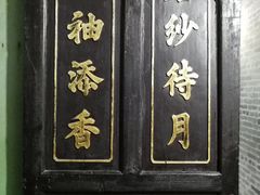 -碧江金楼