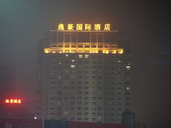 酒店-东莞常平逸豪国际大酒店