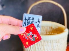 -沽上民肴·海鲜锅贴·天津菜(福州道鸿正家园店)