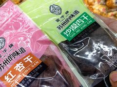 -苏州蜜字牌蜜饯(东环店)