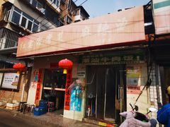 -红实家常菜(静安里店)