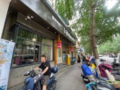 -端仕小锅(文林街店)
