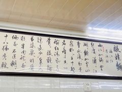 -蒋六十八梯眼镜面(渝中店)
