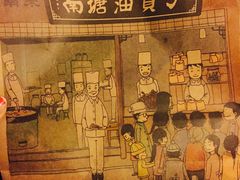 -南塘油赞子(南塘店)