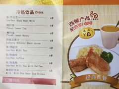 菜单-都城快餐(都信店)