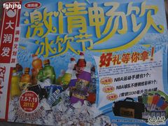 -大润发·停车场