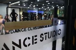 -STAR舞蹈工作室