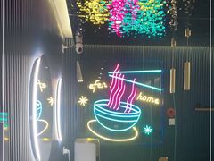-壹粉屋新疆炒米粉(建外SOHO东区店)