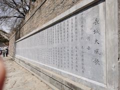 -雁门关景区